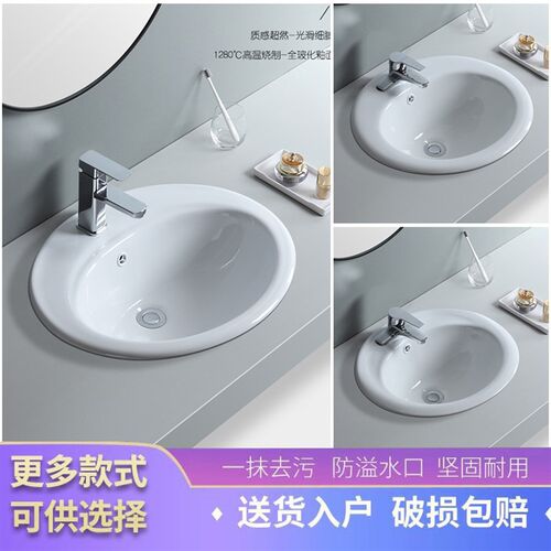 16/18/20/22寸单三孔洗脸洗手盆半嵌入式陶瓷智洁釉台上盆台中盆