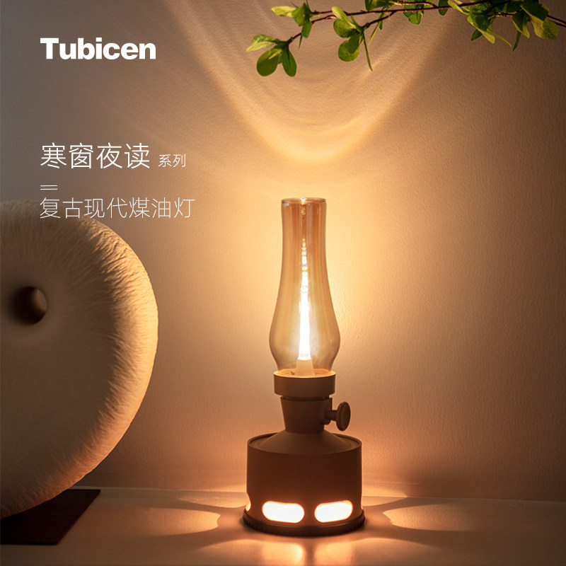 Tubicen台灯卧室复古煤油灯高级感充电桌面小夜灯氛围感床头灯