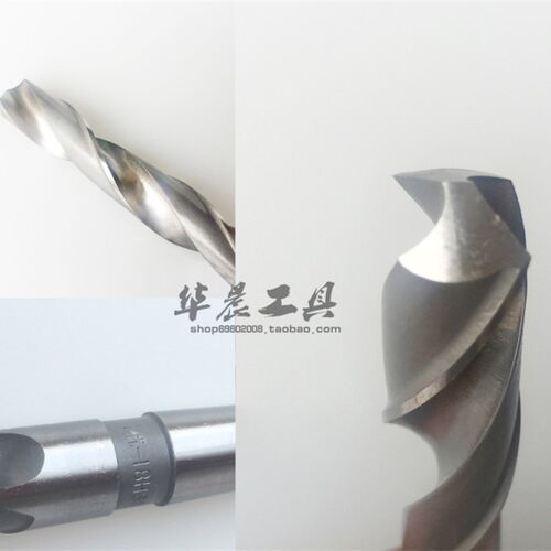 优一上工 锥钻 高速钢锥柄麻花钻头 32.6 32.7 32.8 32.9 33.0 mm