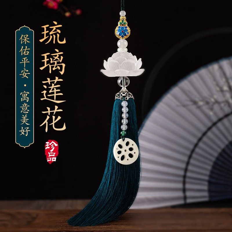 高档汽车挂件车内吊饰品保平安莲花车载创意男女士后视镜香水挂坠
