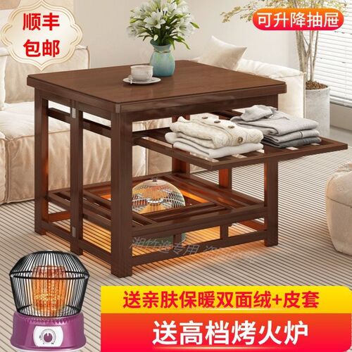 烤火桌子全套一整套正方形实木取暖桌家用可折叠竹烤火炉炕桌茶几