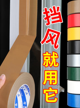 冬天平开窗防风保暖条窗户挡风防尘防寒贴塑钢窗抗寒保温密封胶条