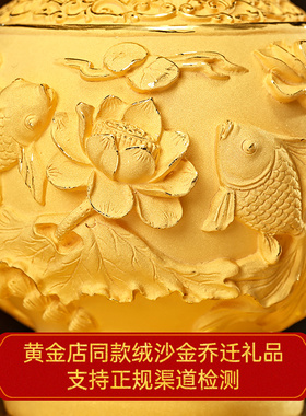 金玉满堂绒沙金花瓶摆件招财客厅酒柜装饰搬新家高档乔迁新居礼品