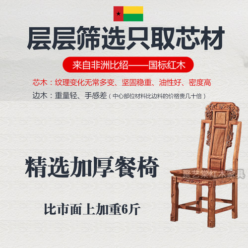 红木刺猬紫檀圈椅大小官帽凳椅 家用花梨实木国标 休闲办公主人椅