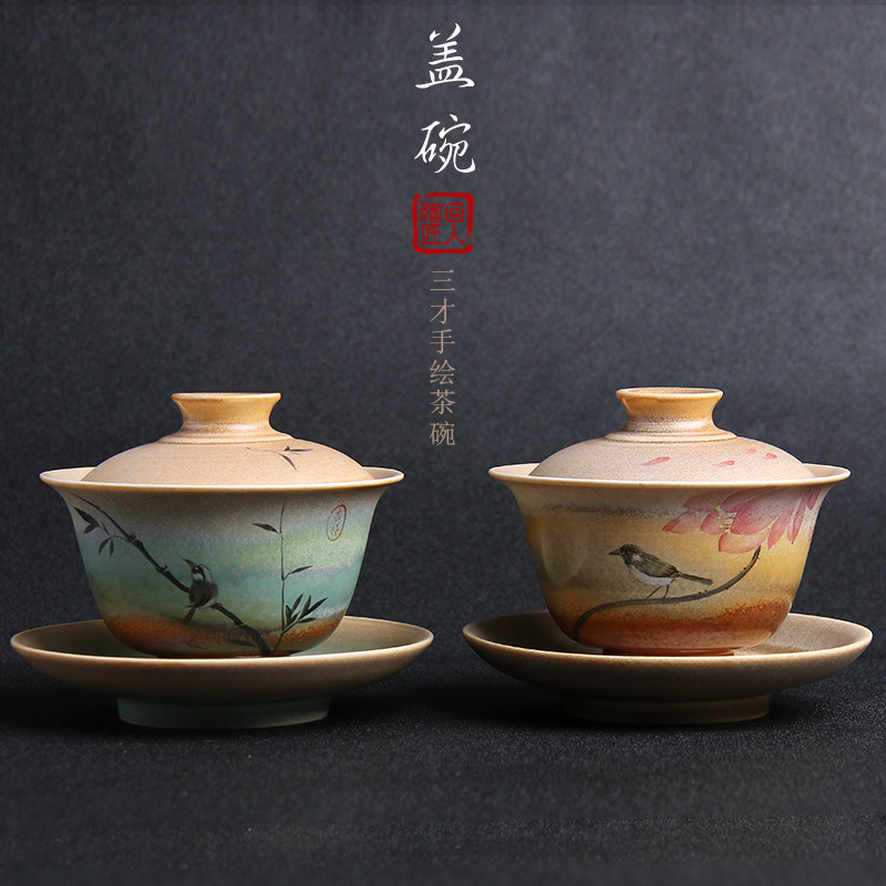 茶具盖碗粗陶茶碗三才碗玄纹描金敬茶碗功夫茶具茶杯斗笠碗单杯
