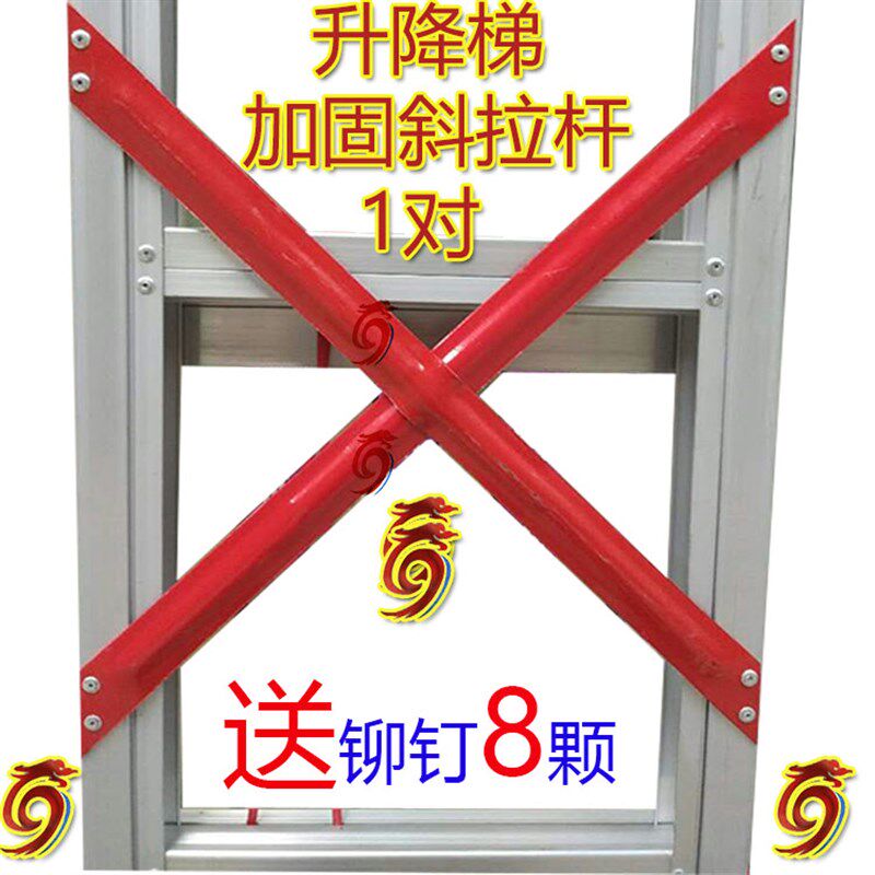 铝合金伸缩梯子升降人字梯配件/斜拉筋/阁楼梯/所有梯子配件大全图片