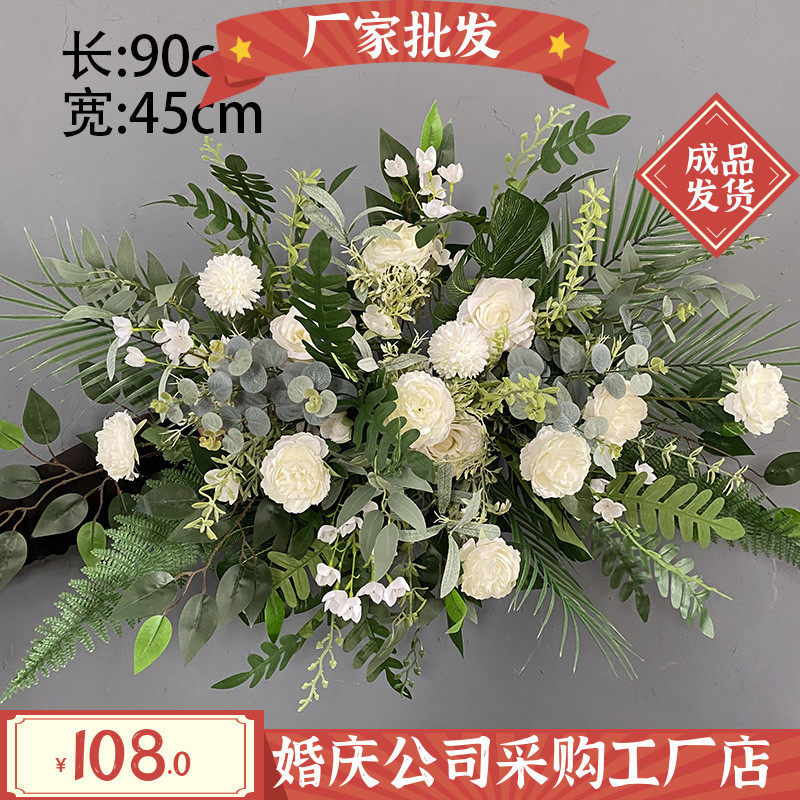 新款农村院子婚礼庆仿真花路引花排球装饰舞台现场布置场景花架