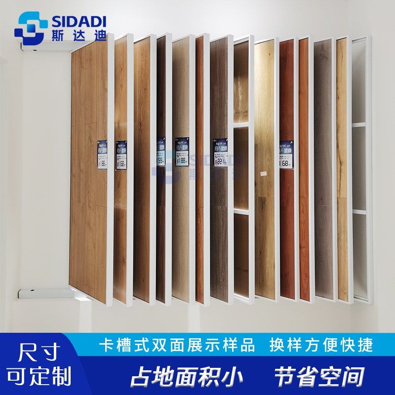 工厂直供多功能木地板展示架可移动翻页色板样品展具衣柜门展示柜