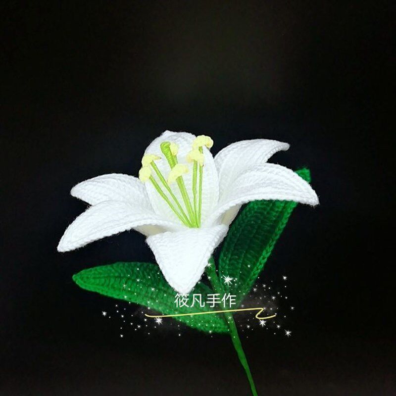 筱凡手作钩针编织成品毛线花桌面送礼花束仿真花假花白色百合花