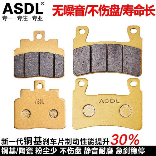 适配奔达金吉拉BD300-15灰石300晓星GV300S刹车片碟刹片刹车皮