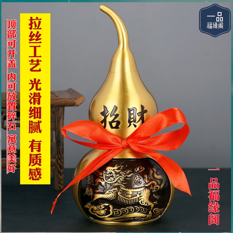 纯黄铜如意麒麟铜葫芦摆件开口空心招财纳福家居客厅办公室工艺品