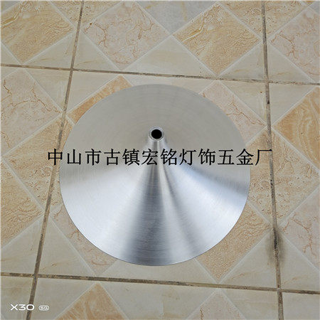定制漏斗铝制品机械五金铜铁铝旋压件定做加工茶几底座盖子喇叭罩