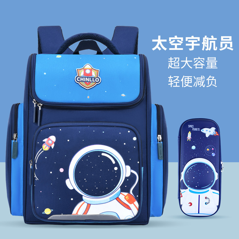 书包小学生儿童一年级男生女生三到六男孩二男童2023新款减负护脊