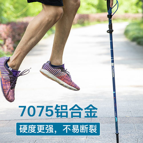 t型登山杖开拓者29CM超短铝合金折叠手仗伸缩拐扙徒步弯柄行山仗