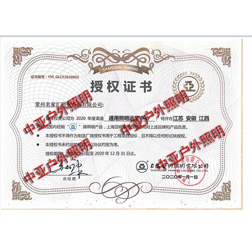 上海亚明400w高压钠灯镇流器70w150W250W1000W路灯投光灯镇流器