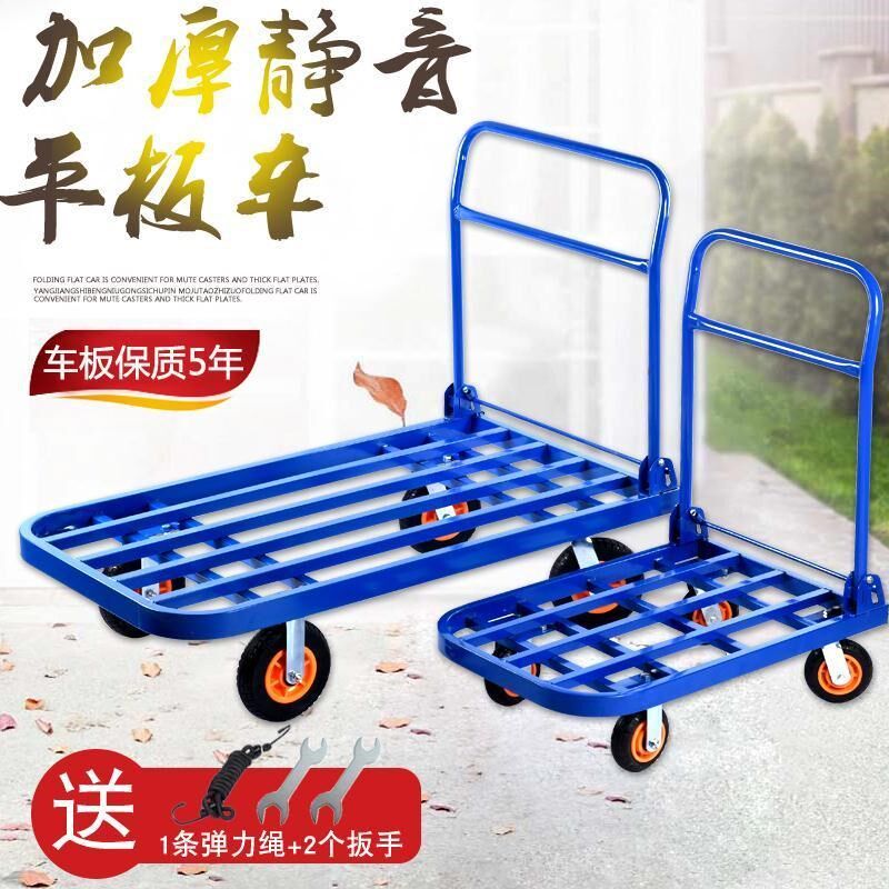 手推车拉货车钢管平板车折叠静音搬运车小拖车四轮便携家用手拉车