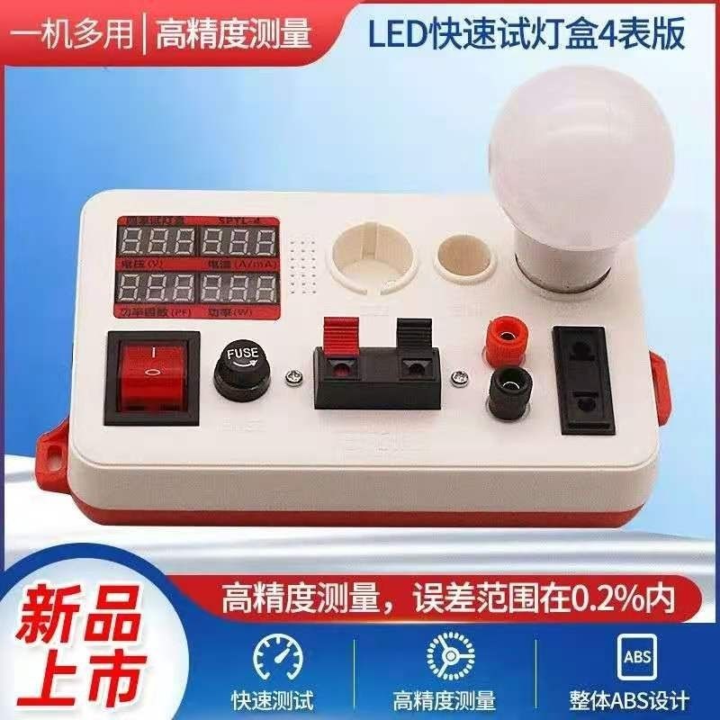 灯条测试仪免拆屏液晶电视LED背光维修检测灯珠条多功能点灯器王