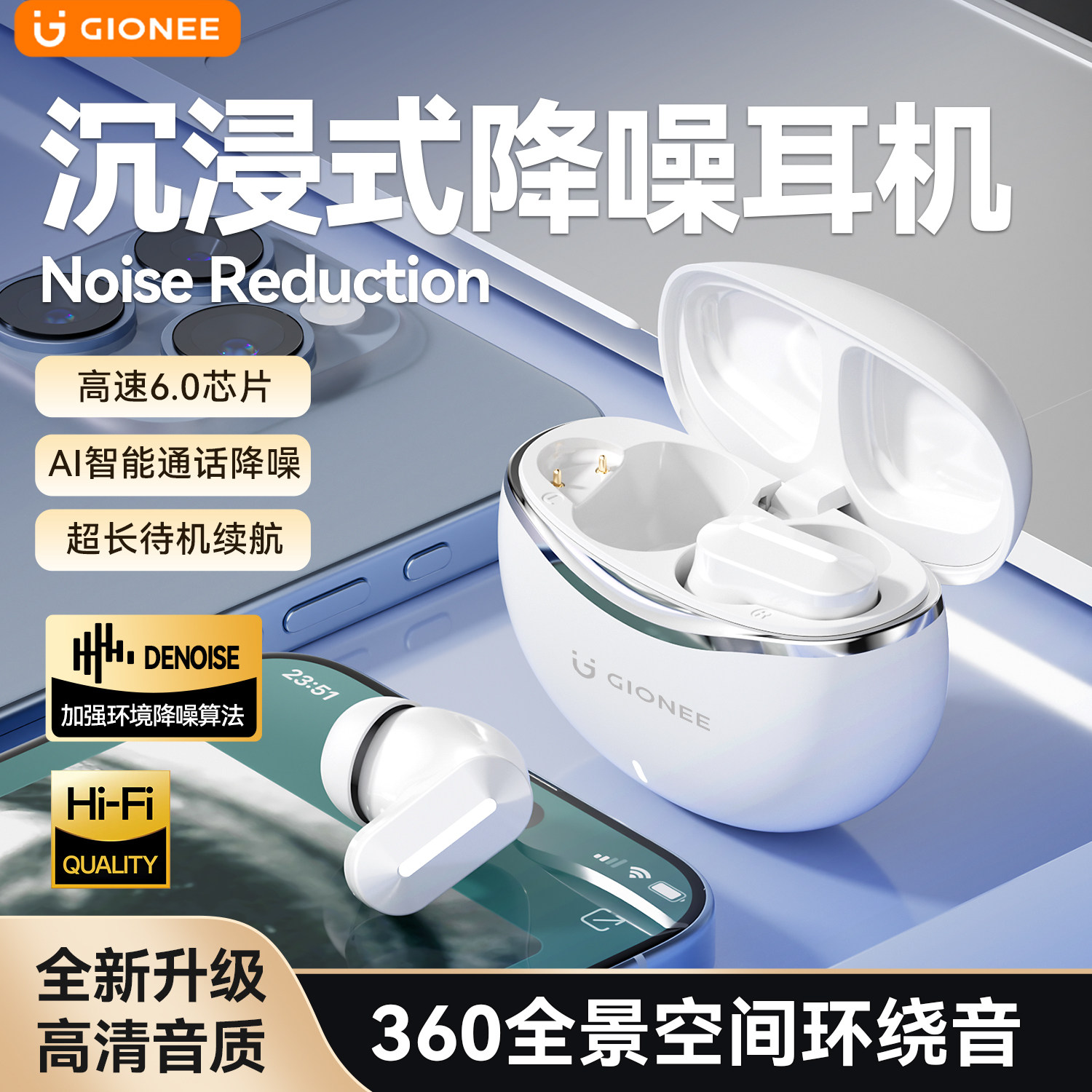 金立蓝牙耳机无线入耳式通话降噪游戏电竞超长续航大电量2026新款
