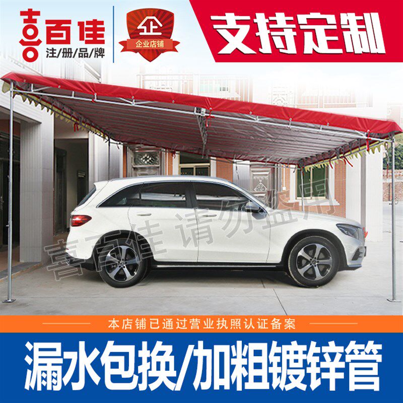 斜雨棚斜面帐篷斜水棚店铺电动车遮雨遮阳棚农村婚礼喜棚酒席帐篷