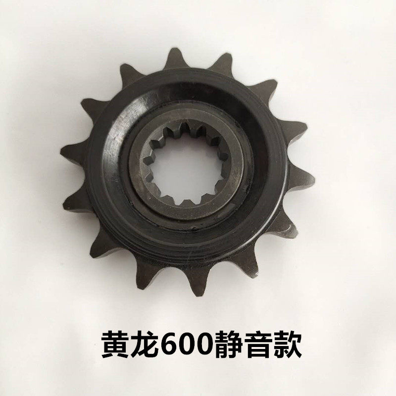 黄龙BJ600/300/250金鹏502幼狮500红宝龙猛龙150静音牙盘链轮链盘