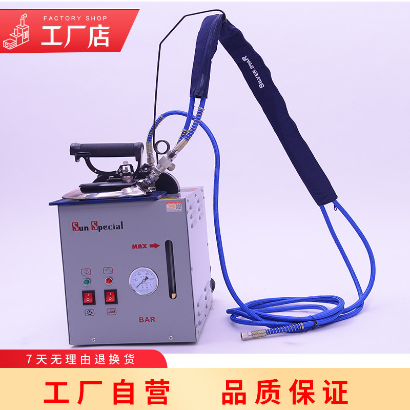 压力蒸汽电熨斗 全蒸汽烫斗锅炉挂式熨衣机 家用工业挂烫机超吊瓶