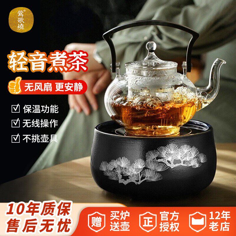 莺歌烧电陶炉煮茶套装家用小型煮茶炉台式煮茶器铁壶银壶电陶茶炉
