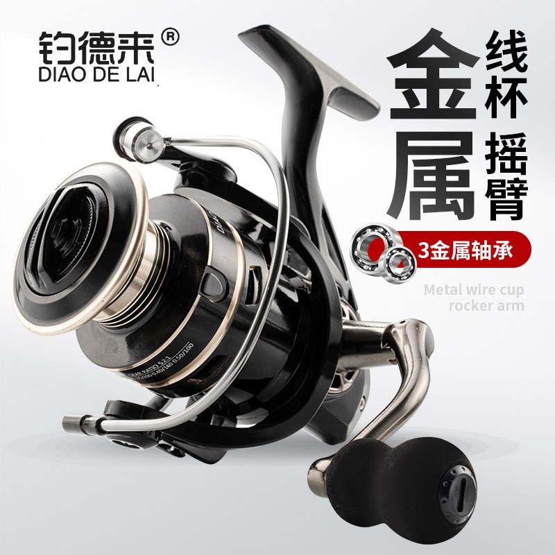 全金属渔轮纺车轮渔线轮不锈钢小爆炸竿轮鱼线轮海竿前打轮远投轮
