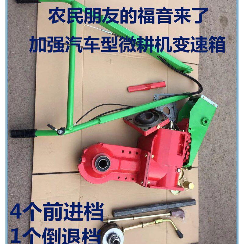 2019款 柴油微耕机170173178\186\188微耕机传动箱变速箱总成