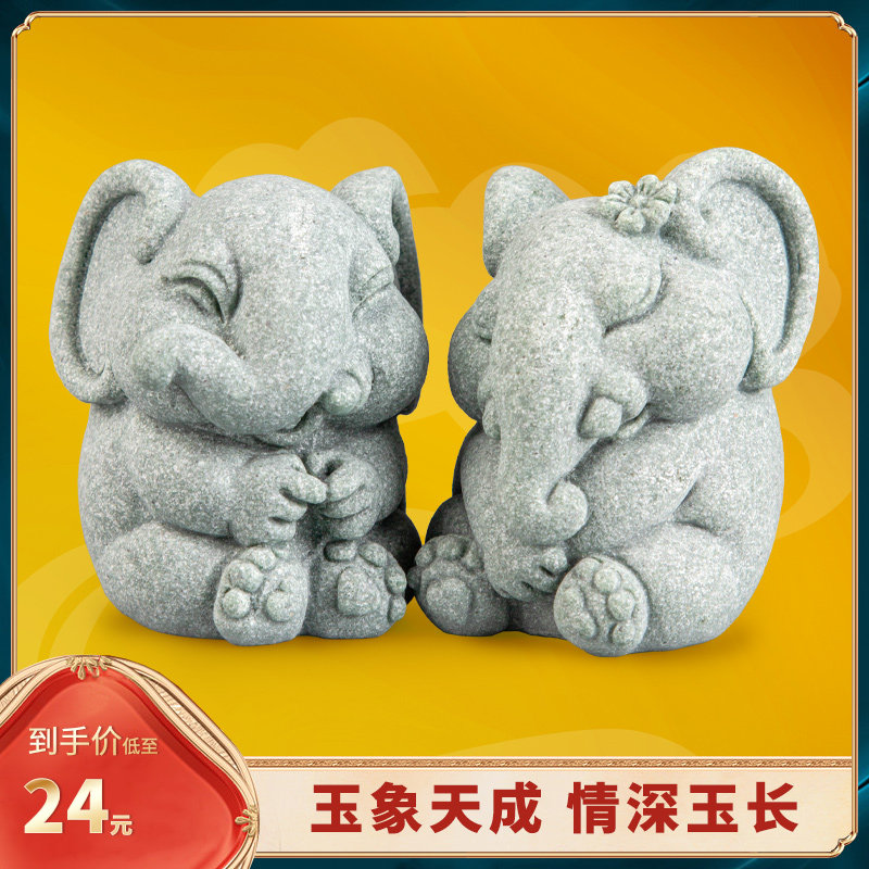 器物志大象办公客厅桌面饰品摆件鱼缸装饰造景青砂石茶宠精品可养