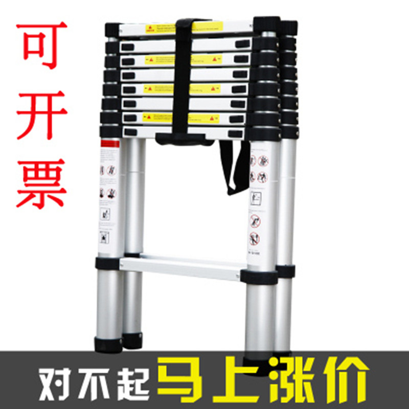 加厚伸缩梯 高2 3 4 5米工程人字申缩收缩tizi梯子家用折叠省空间
