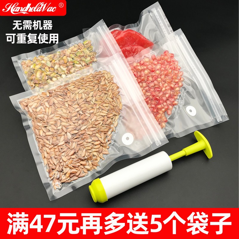 食品真空袋压缩袋密封袋真空抽气家用水果保鲜包装袋纹路真空袋子