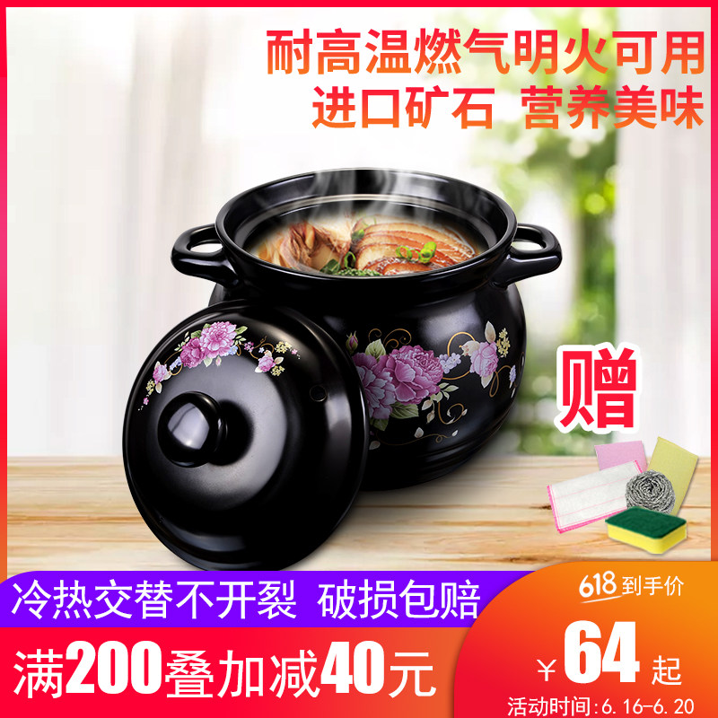 砂锅炖锅 家用 燃气汤煲小沙锅煲汤锅耐高温明火大陶瓷煲砂锅瓦罐