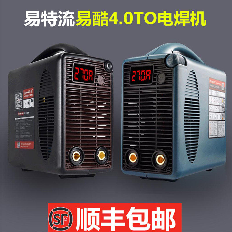 易特流电焊机易酷4.0T新款智能双电压220V380V两用工业级氩弧焊机