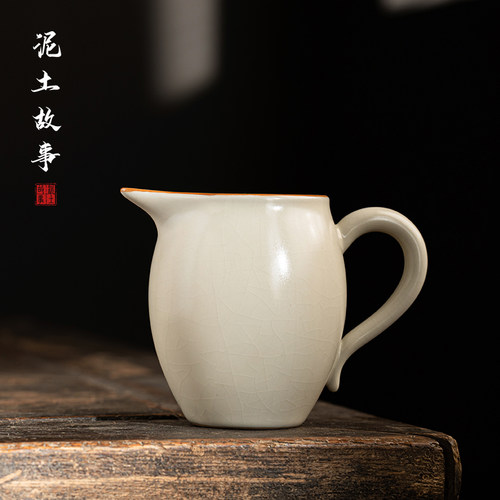 米黄汝窑开片可养公道杯家用匀茶茶道配件陶瓷公杯大号茶海分茶器