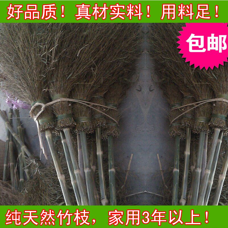 笤帚扫帚 扫马路 竹扫把 竹扫帚扫把 大扫把 环卫扫把 大竹扫竹子