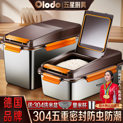304不锈钢密封米桶防虫防潮米缸家用食品级加厚储粮桶面粉干货桶