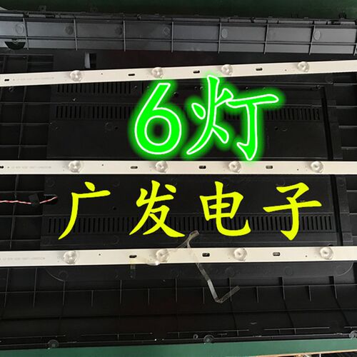 32寸杂牌机液晶屏灯条MG32D0601-L590-2835-A28-01通用铝基板灯条