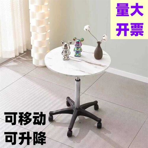 升降桌创意小圆桌现代可移动客厅茶几餐桌学习桌可升降办公洽谈桌
