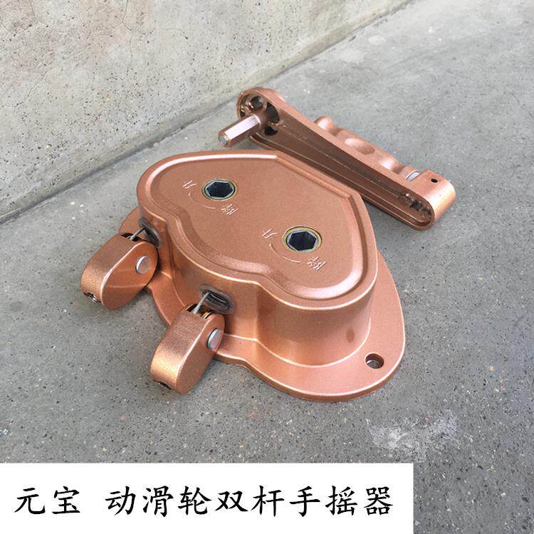 升降衣架动滑轮手摇器配件阳台手摇升降器晾晒衣架双杆手摇升降器