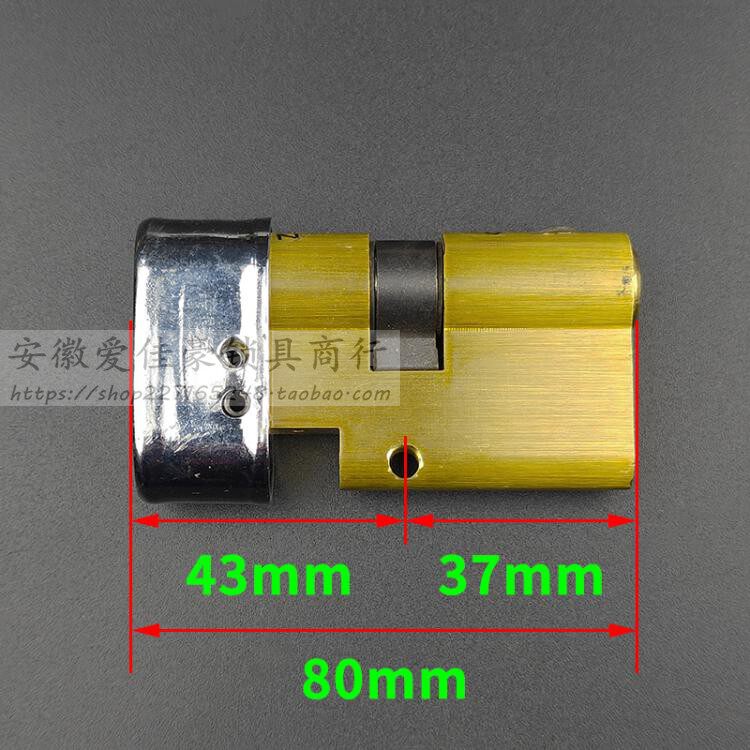 万金C级叶片锁芯 保德安老六型D2 老式美心飞云铸诚防盗门老6型D1