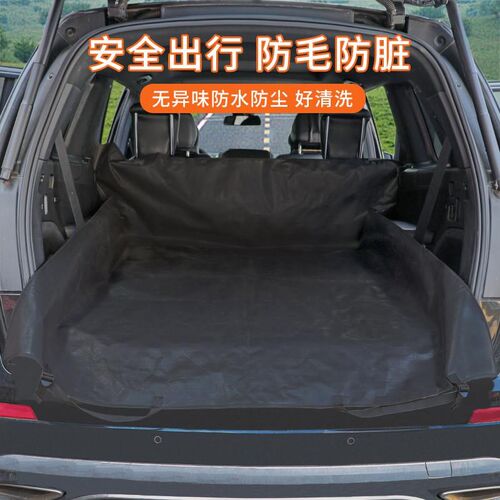 后备箱防脏垫代驾防尘布四季通用车载淋膜加厚耐磨防水防尘隔脏垫