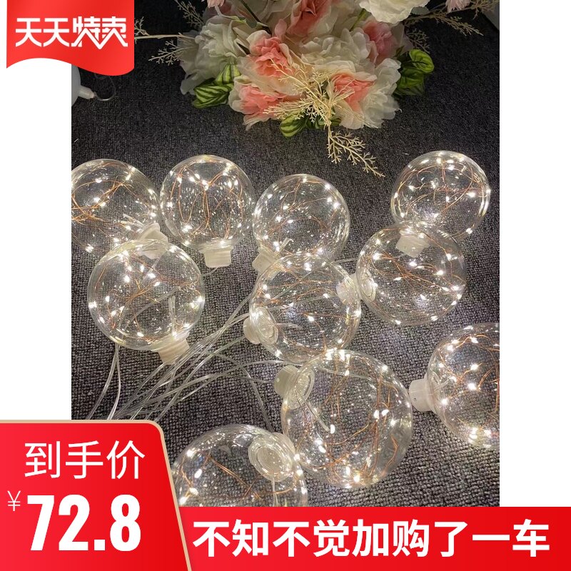 婚庆道具扇形萤火虫满天星圆球发光吊灯婚礼会场布置吊顶装饰