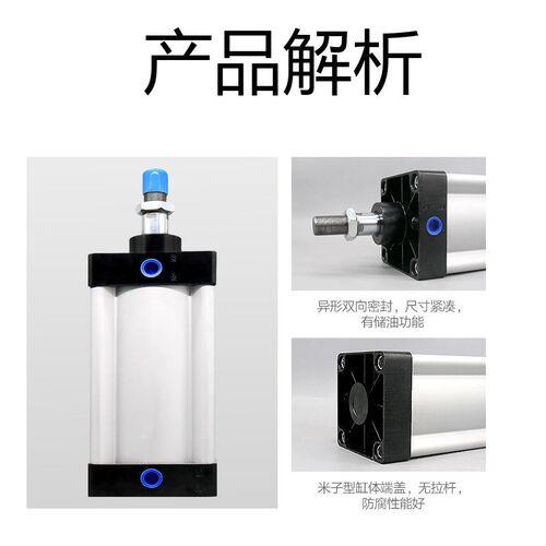SHJ铝合金标准气缸SU80X25X50X75X100X125X150X200X250X300X400-S