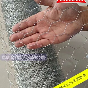 六角铁丝网304不锈钢丝网锅炉罐体汽轮机保温网镀锌拧花六角网