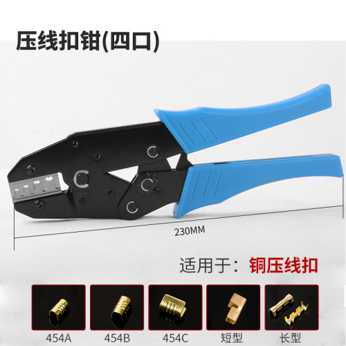 压线扣压线钳 冷压端子压接钳 C型U形铜线扣钳中间对接紧线压线钳