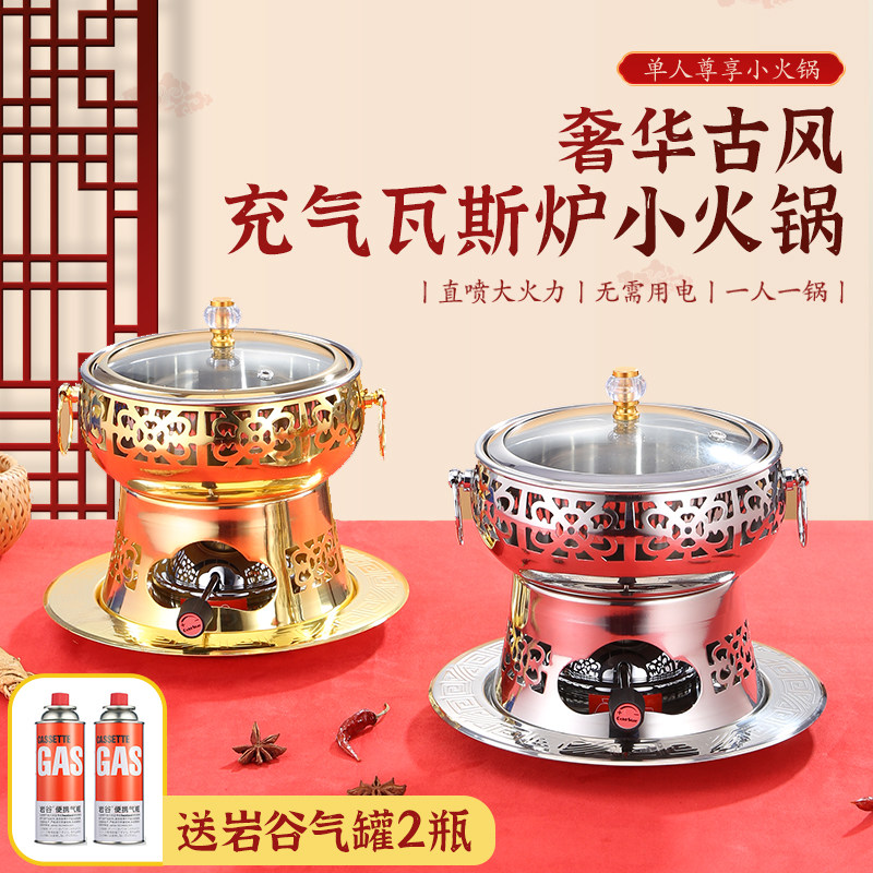 充气炉单人小火锅老青铜欧式雅典仿古风酒精古风瓦式炉瓦斯炉火锅