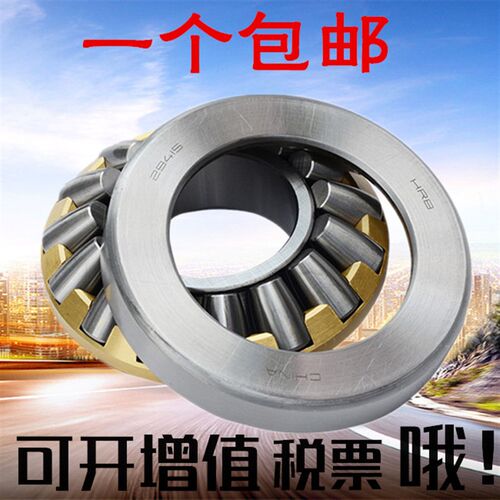 29412 29413 29414 29415 29416 29417 29418推力滚子轴承