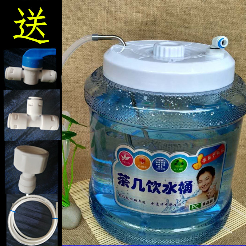 浮球水桶智能家用茶几茶台饮水桶自动抽水机茶具桶带304不锈钢管