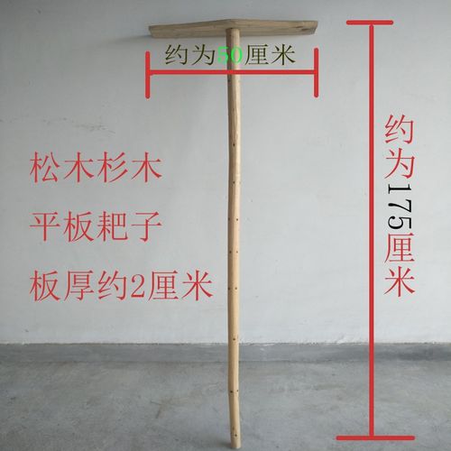 农用工具大全平谷耙子实木刮板榫卯连接推拉水稻沙石垃圾清理道具