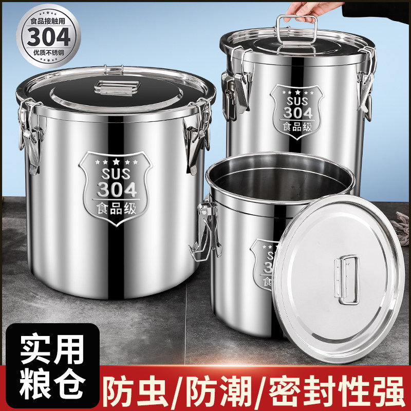 304特厚密封桶 不锈钢家用米桶50斤面粉桶防潮防虫储米桶储粮油桶